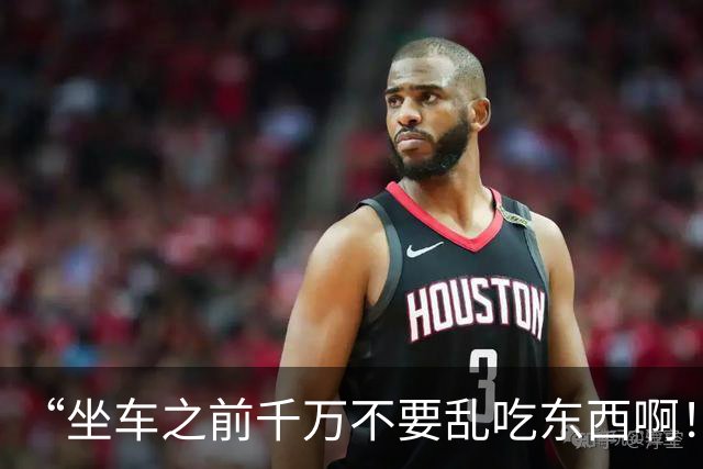 “坐车之前千万不要乱吃东西啊！！”哈哈哈哈哈简直就是灾难片现场！！