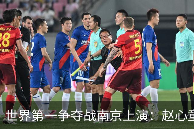 世界第一争夺战南京上演：赵心童陷一轮游魔咒，吴宜泽进决赛登顶
