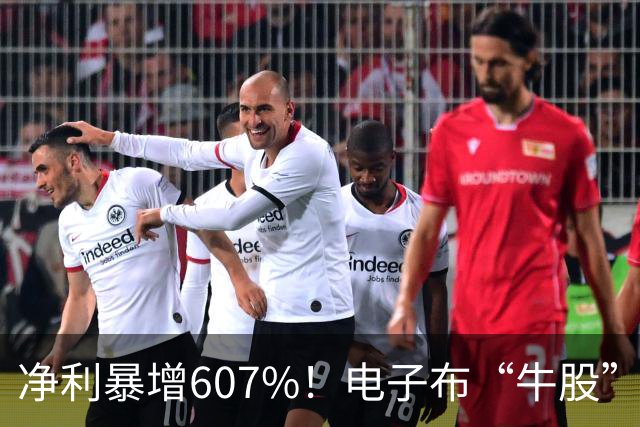 净利暴增607%！电子布“牛股”宏和科技Q3大爆发，年内股价涨超150%