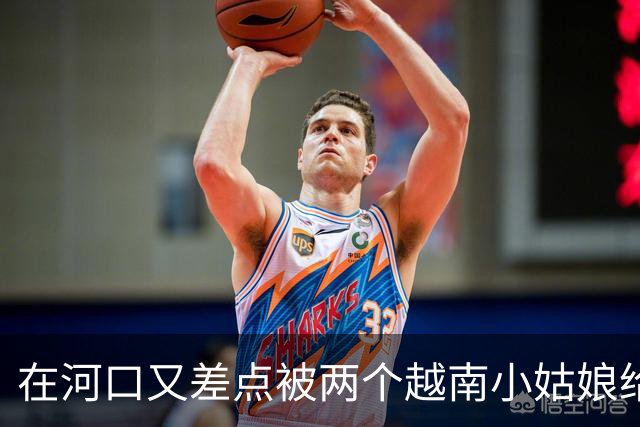 在河口又差点被两个越南小姑娘给骗了，套路好深