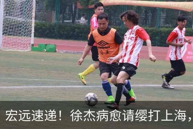 宏远速递！徐杰病愈请缨打上海，陈老板做重要决定，徐昕拉胯创纪录